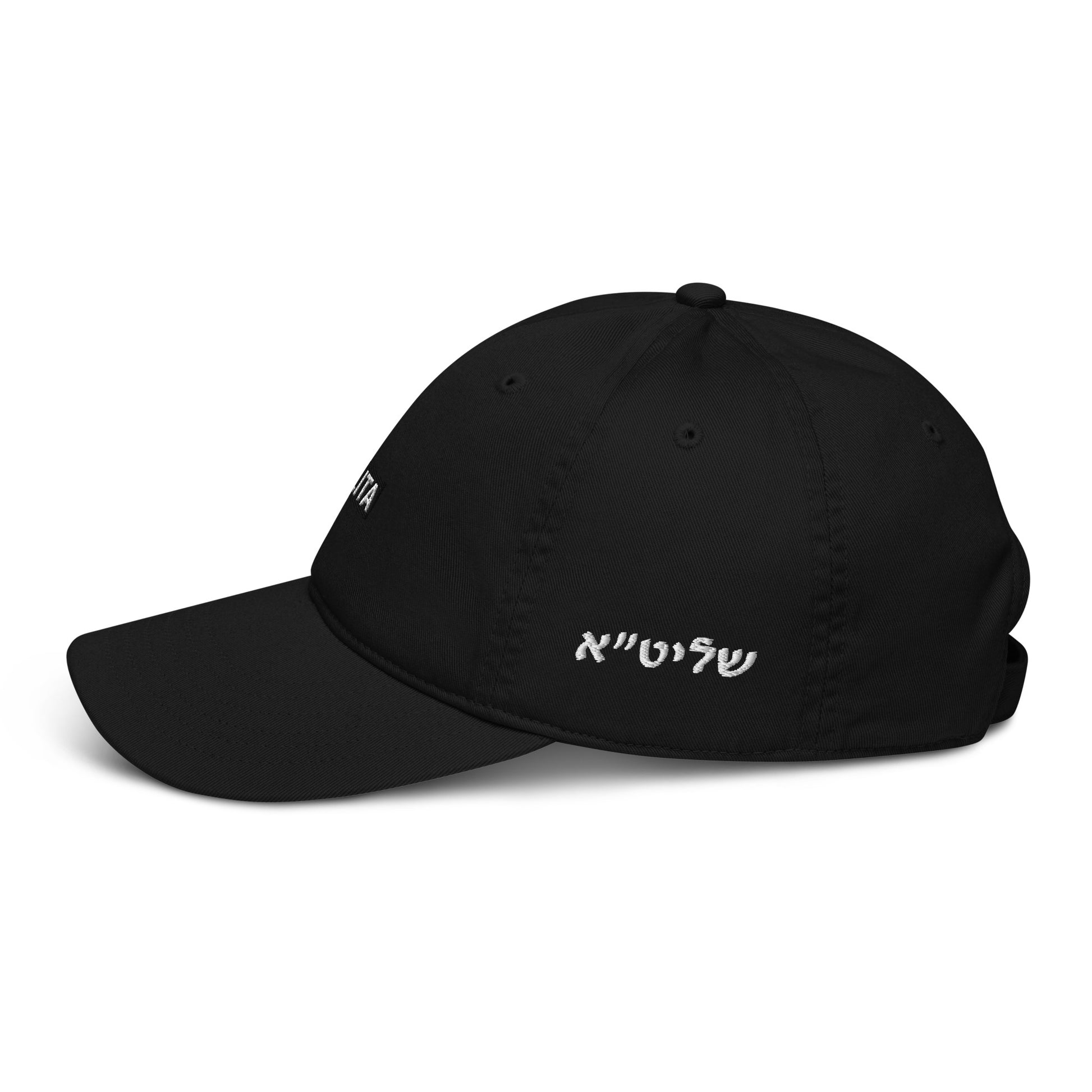 SHLITA OG Dad hat side